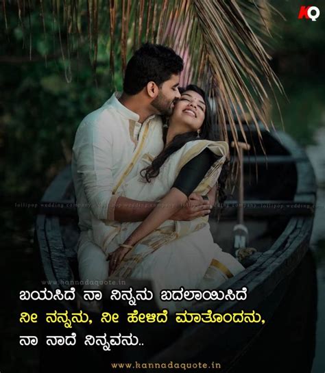 romantic kannada sex